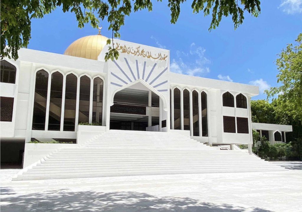 The outside of the Maldives Islamic Centre.